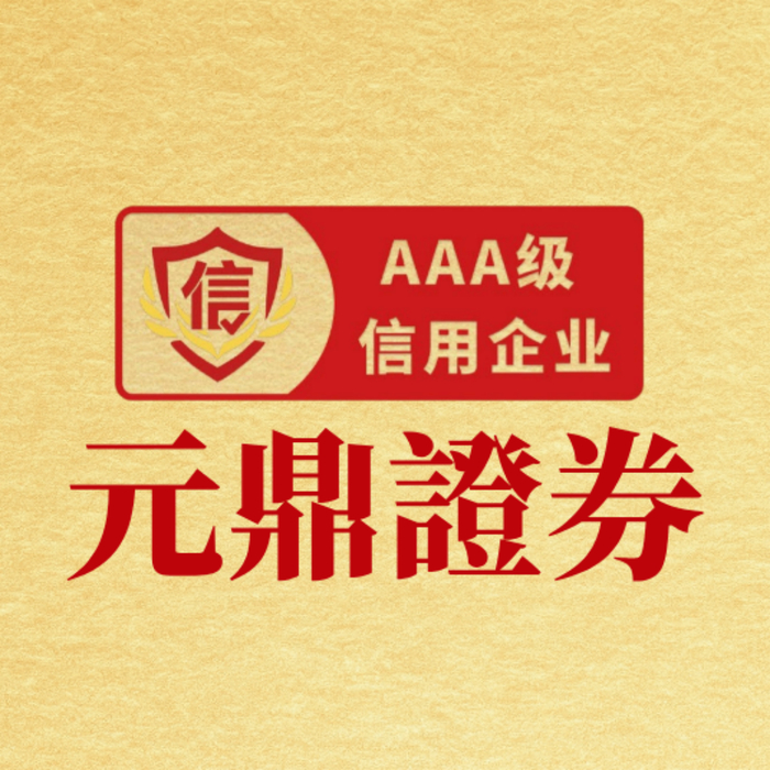 股票投资解析：为何技术并非越复杂就越能稳操胜券